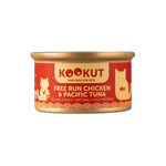 KOOKUT Chicken Tuna