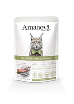 AMANOVA Sterilised Lamb Sardine 85g